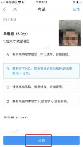 图形用户界面, 文本, 应用程序, 电子邮件描述已自动生成