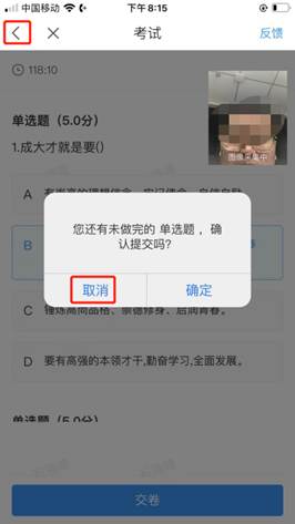 图形用户界面, 应用程序描述已自动生成
